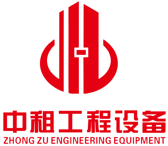 中租（福建）工程设备有限公司
